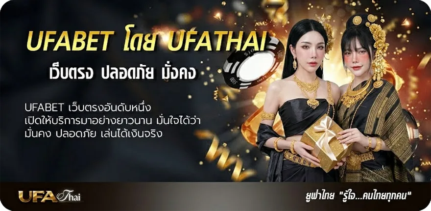 แบนเนอร์ ฝันว่าไปตกปลา แรง — แทงบอลออนไลน์ คาสิโน หวย มวย สล็อต ครบวงจร