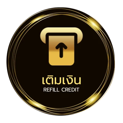 ฝากเงิน ฝันว่าไปตกปลา ออโต้ 24 ชั่วโมง