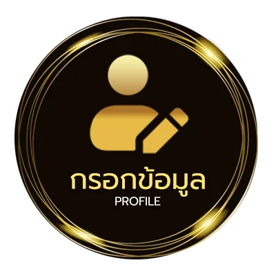 ข้อมูลสมาชิก ฝันว่าไปตกปลา
