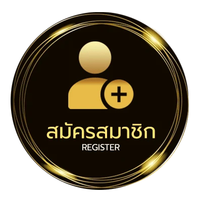 สมัครสมาชิก ฝันว่าไปตกปลา ง่ายสุด ๆ