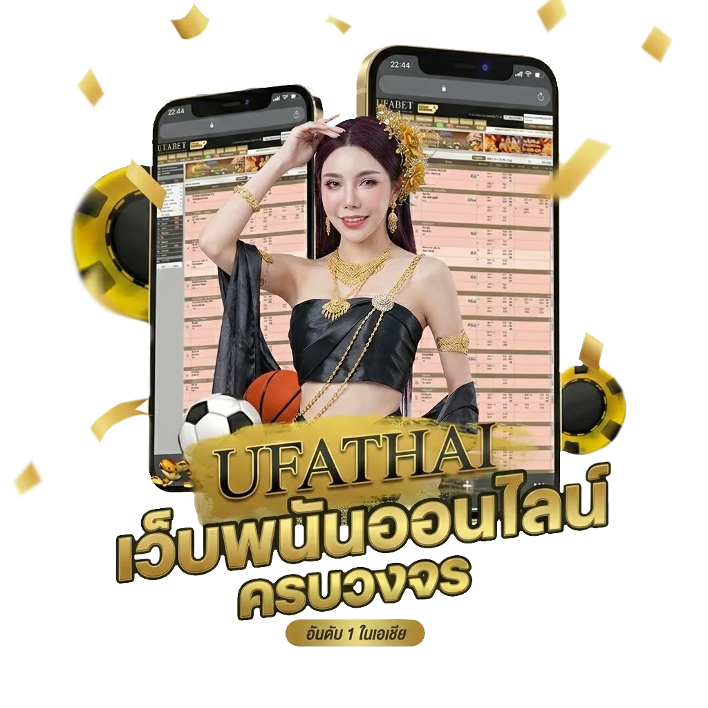 ฝันว่าไปตกปลา โบนัส — สำหรับสมาชิก
