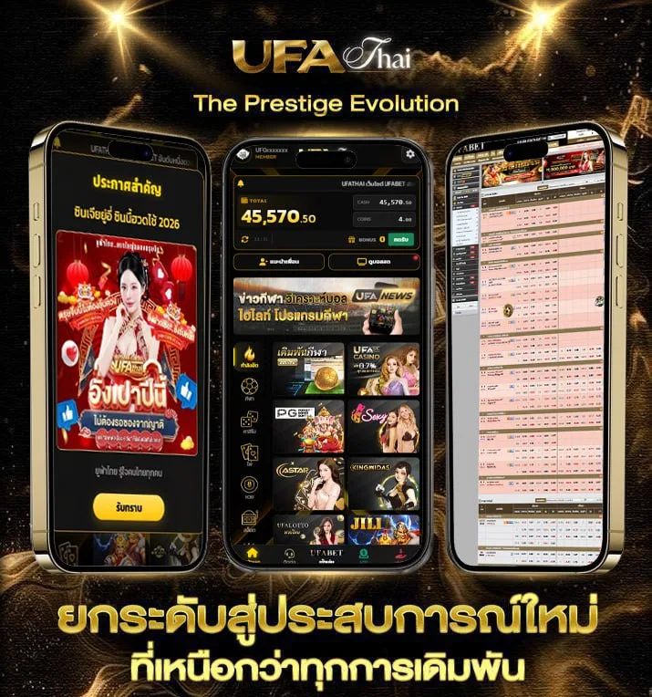 ฝันว่าไปตกปลา  เว็บตรง UFABET